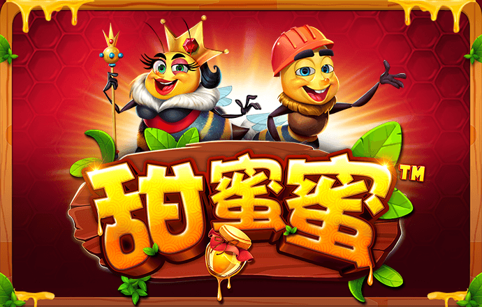 江南app