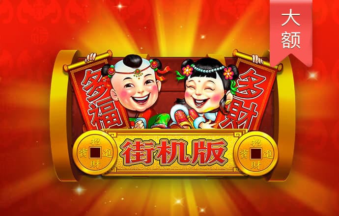 国际威九18免费